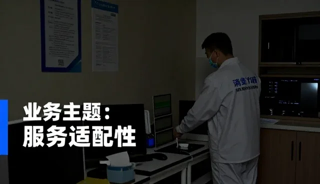 设施维护中开荒保洁的消杀场景选型关键点